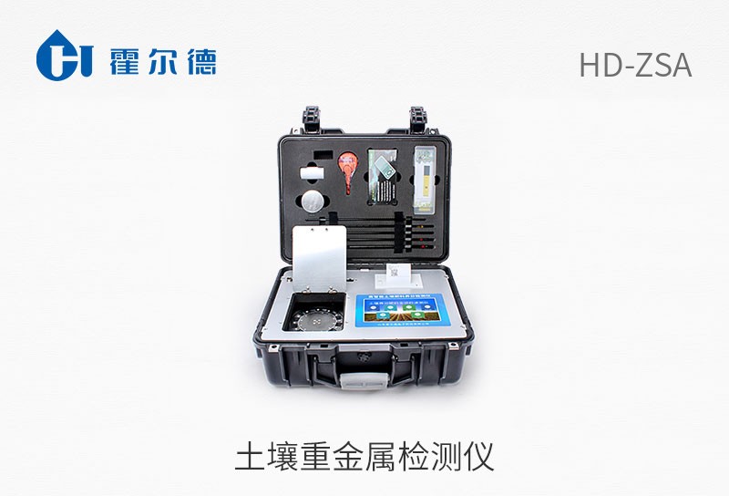 土壤重金屬檢測(cè)儀