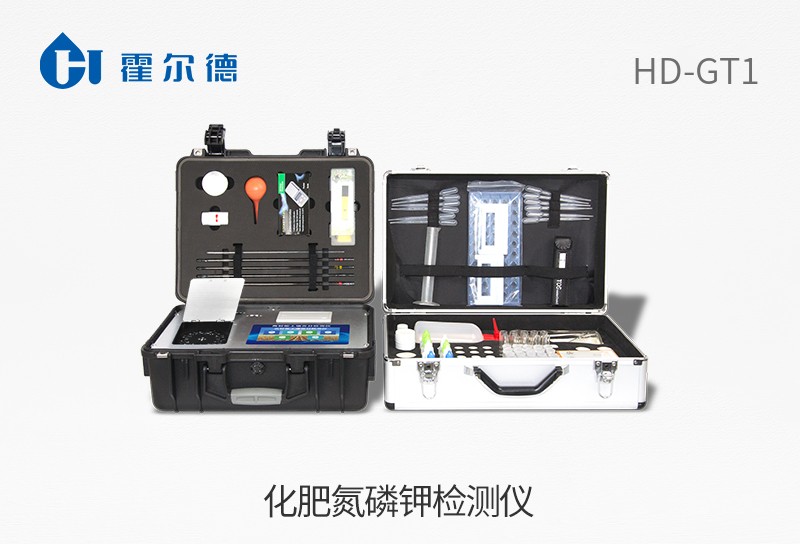 化肥氮磷鉀檢測儀