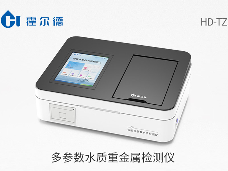 水質(zhì)重金屬檢測原理