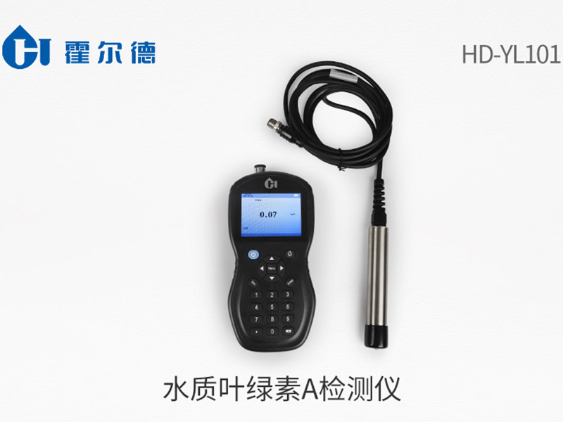 水質(zhì)葉綠素a測(cè)定步驟