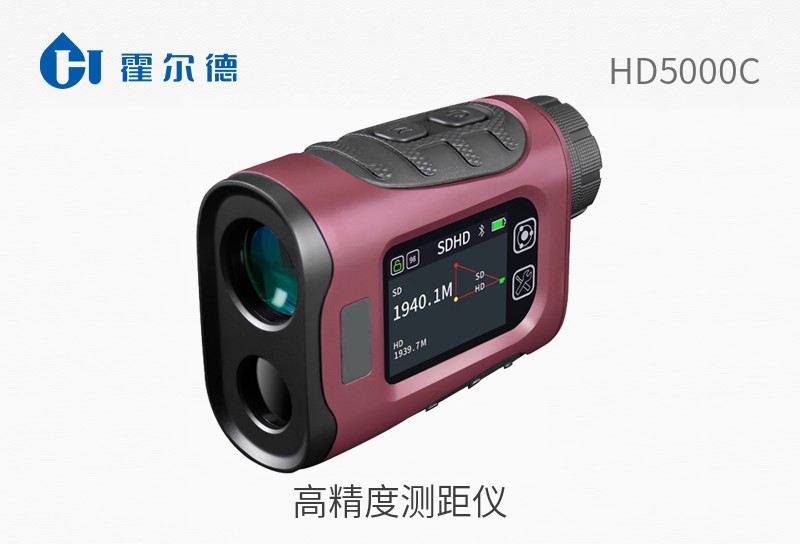 高精度測距儀