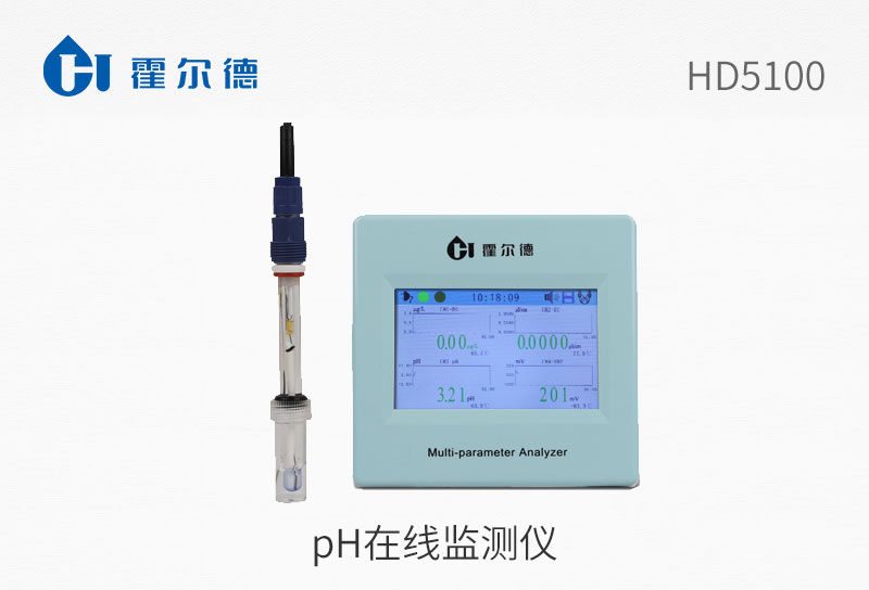 pH在線監(jiān)測(cè)儀