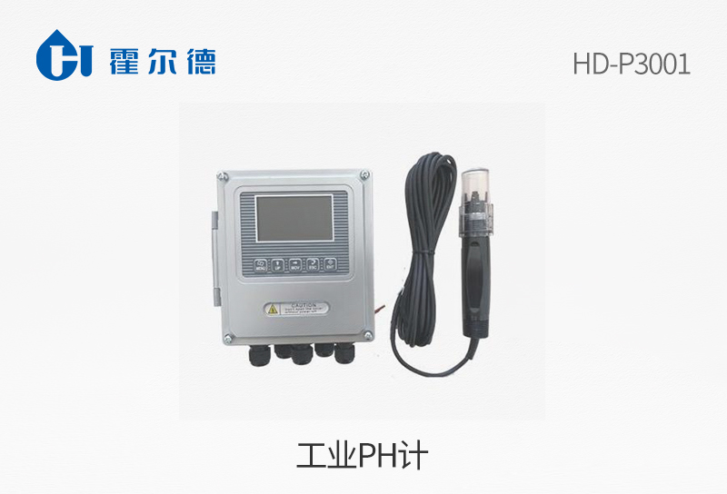 工業(yè)PH計
