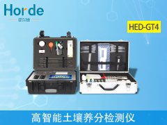 土壤養(yǎng)分檢測儀廠家哪家好？