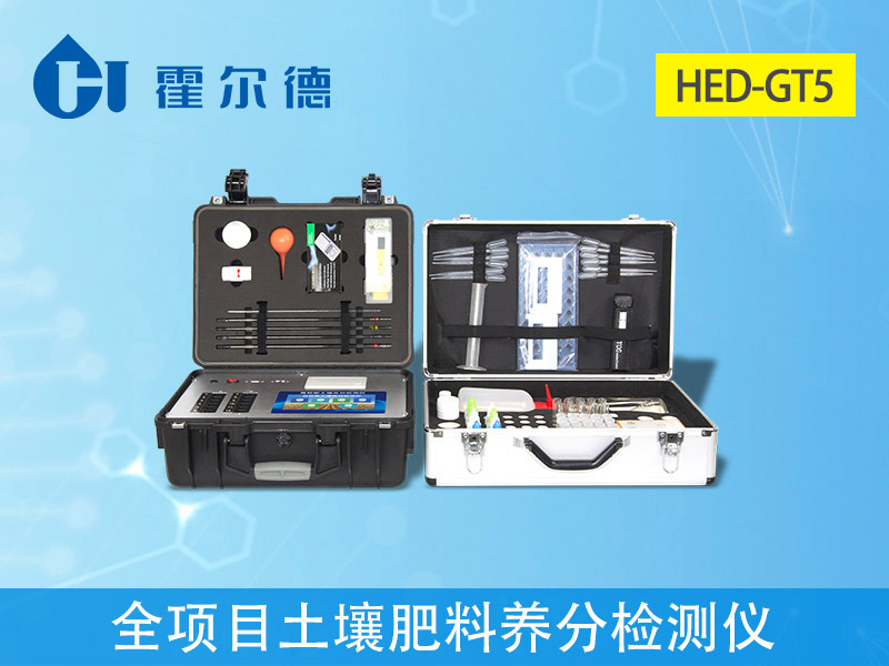 土壤濕度、溫度和鹽度ph分析儀