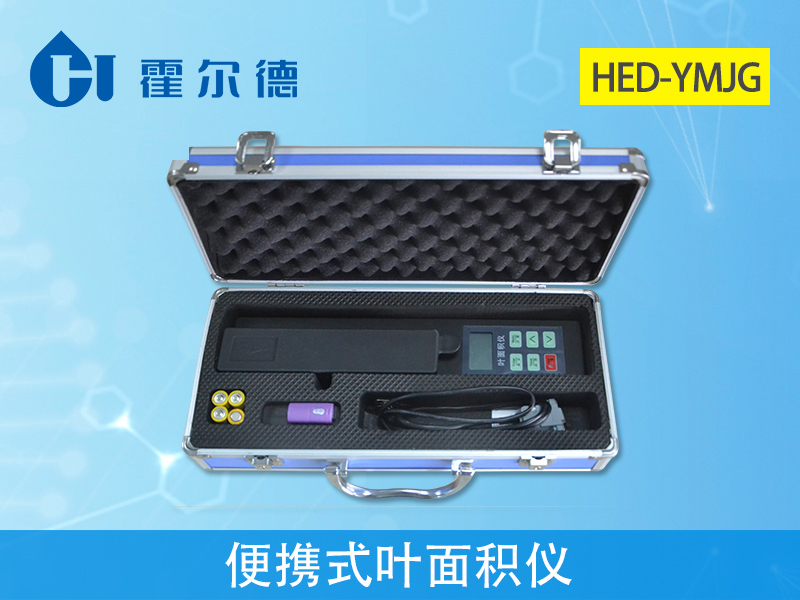 便攜式葉面積儀的使用說明